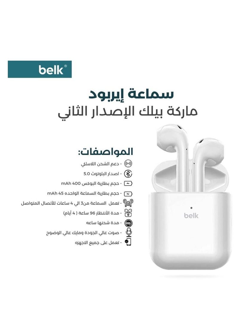 بيلك - جراب سماعات أذن داخلية لاسلكية سعة 400 مللي أمبير في الساعة أبيض - Image 1