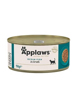 Applaws Cat Ocean Fish Wet Food Tin 156G - pzsku/ZC4E0CC5935CC14536231Z/45/_/1736851379/ccc06357-11be-4064-899c-418dfccbd106