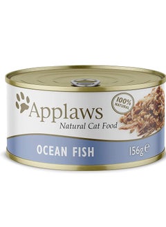 Applaws Cat Ocean Fish Wet Food Tin 156G - pzsku/ZC4E0CC5935CC14536231Z/45/_/1736851381/78227e55-2b12-4240-ba80-d69efcfbfa16