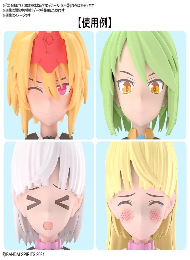 BANDAI Spirits 30MS 30 Minutes Sisters Water Transfer Type Decal Universal (2) - Image 2