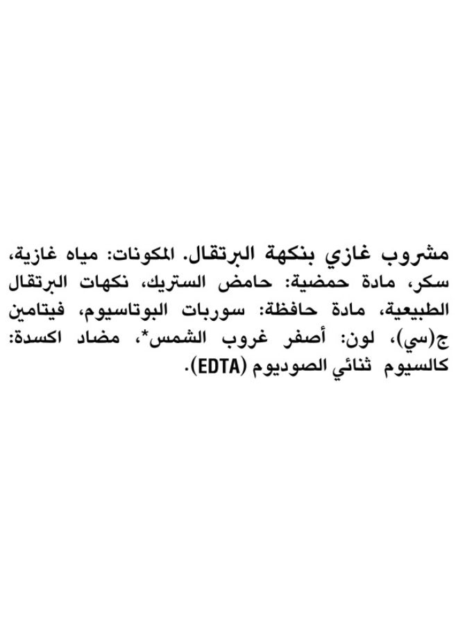 Fanta Orange Carbonated Soft Drink Cans - Image 4