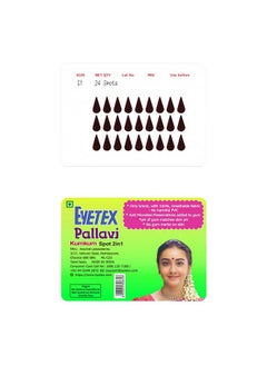 Pallavi Spot Gopi (G111 Mm Dark Maroon) 20 Flaps Breathable Fabric No Gum Marks Does Not Irritate Skin - pzsku/ZC4E57C86B5ED0A9A1AAAZ/45/_/1720077707/50572601-f0f2-46aa-83c3-ef76eef223a6