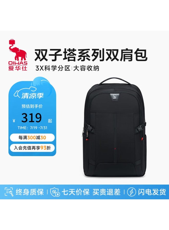 Oiwas Twin Towers Series Large Capacity Men's Backpack Commuting Business Travel Computer Bag Black - Image 1