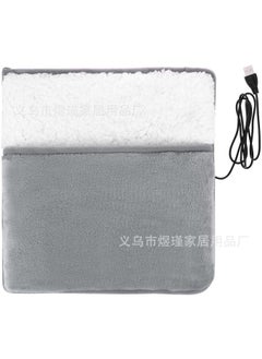 Cross-border spot winter USB heating foot pad foot warmer foot warmer foot-covering artifact warm shoe board Grey - pzsku/ZC4EAC81F74E7685AB7E6Z/45/_/1731523542/94eaafd8-1209-4193-be89-189da4f2feb8