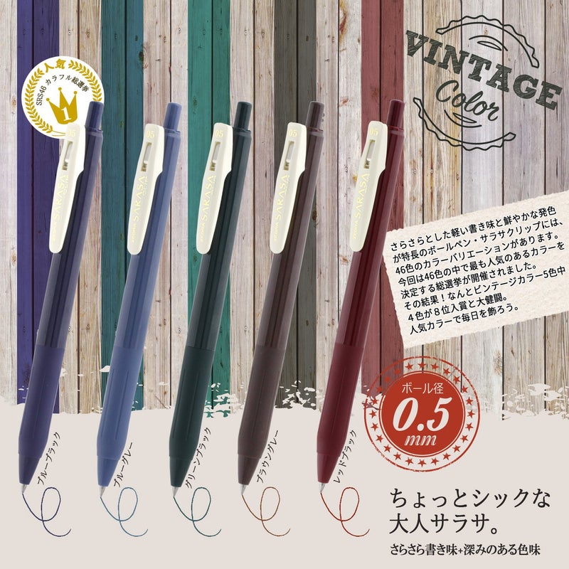 Zebra Pen ZEBRA Sarasa Clip Gel Ink Ballpoint Pen 0.5mm, Rubber Grip, Vintage Colors, 5 Colors Set (JJ15-5C-VI) - Image 2