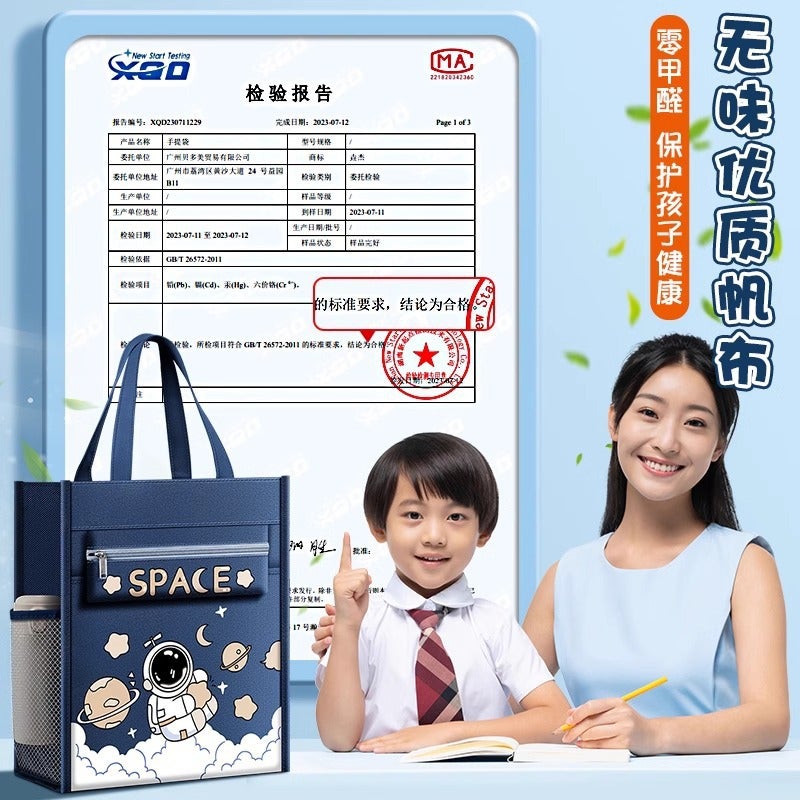 Handbag Carrying Books For Primary School Students, Tutoring Bag, Art Bag, Boy'S Homework Document Bag, Astronaut Third Grade - Image 5