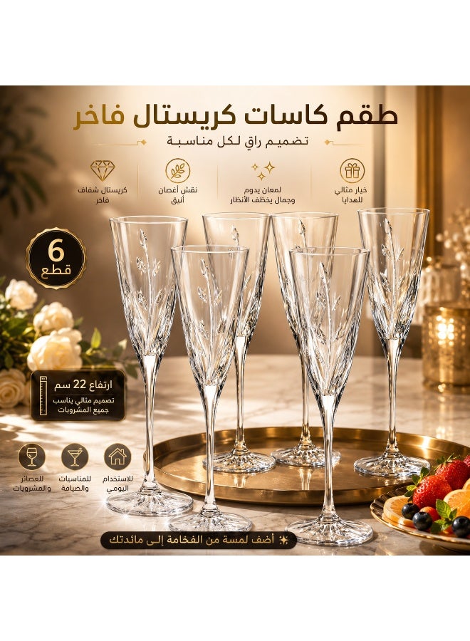 RCR 🥂✨ Luxury crystal juice glass set with a tree branch pattern, 6 pieces – 22 cm tall ✨🥂 - Image 1