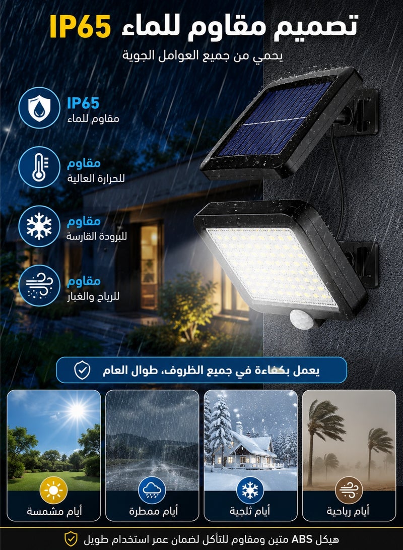 MYONE Solar Motion Sensor Flood Light Outdoor 56 LED IP65 Waterproof Solar Security Light with 120° Wide Angle & 5M Cable for Garden, Yard, Garage Wall Lighting - Image 4