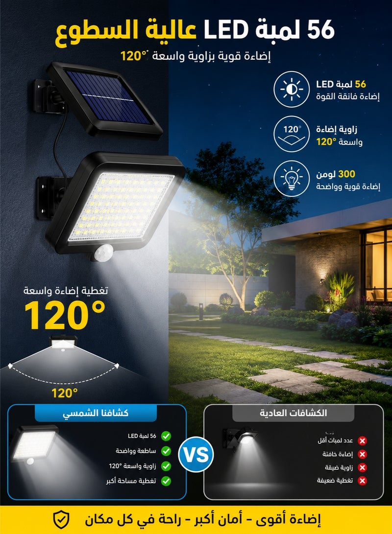 MYONE Solar Motion Sensor Flood Light Outdoor 56 LED IP65 Waterproof Solar Security Light with 120° Wide Angle & 5M Cable for Garden, Yard, Garage Wall Lighting - Image 2