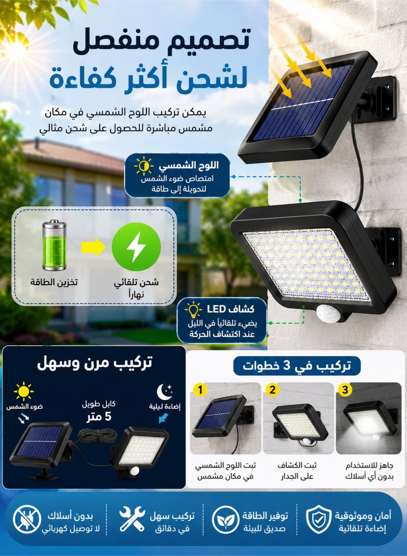 MYONE Solar Motion Sensor Flood Light Outdoor 56 LED IP65 Waterproof Solar Security Light with 120° Wide Angle & 5M Cable for Garden, Yard, Garage Wall Lighting - Image 5