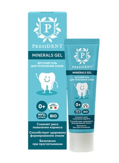 President President Kids Mineral Protection Gel 0+ – Safe, Gentle Formula for Gum and Tooth Protection from Day One  - Image 1
