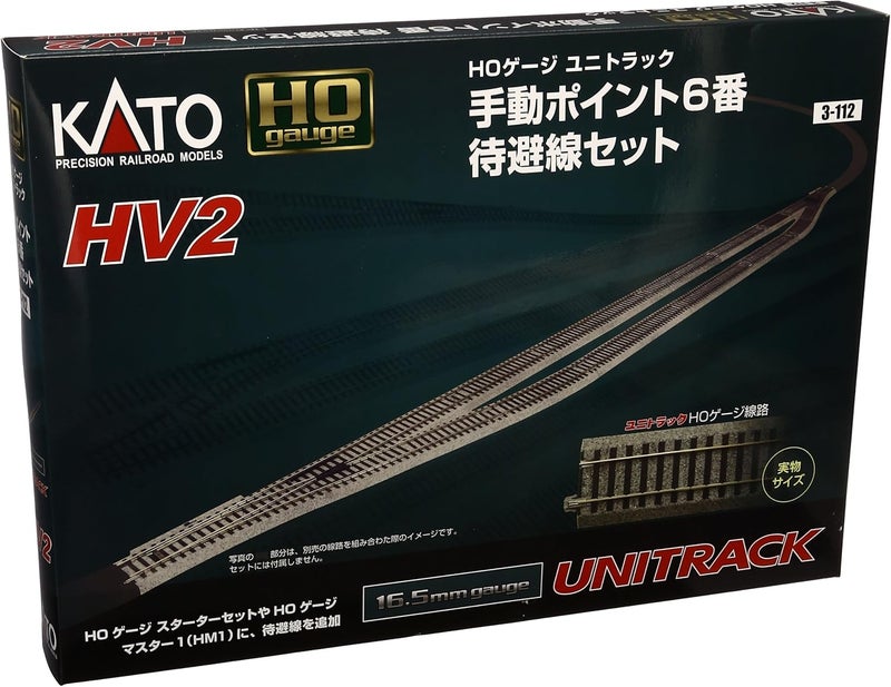 Kato HV2 UNITRACK Passing Siding Track Set with #6 Manual Turnout