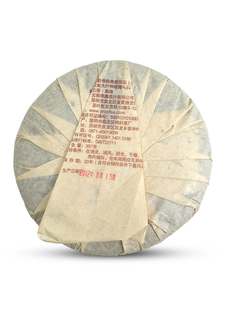 Tealand Shu Puer Menghai Classic 2012 – Aged Ripe Chinese Puer Tea Cake, 357g Beeng Cha - Image 2