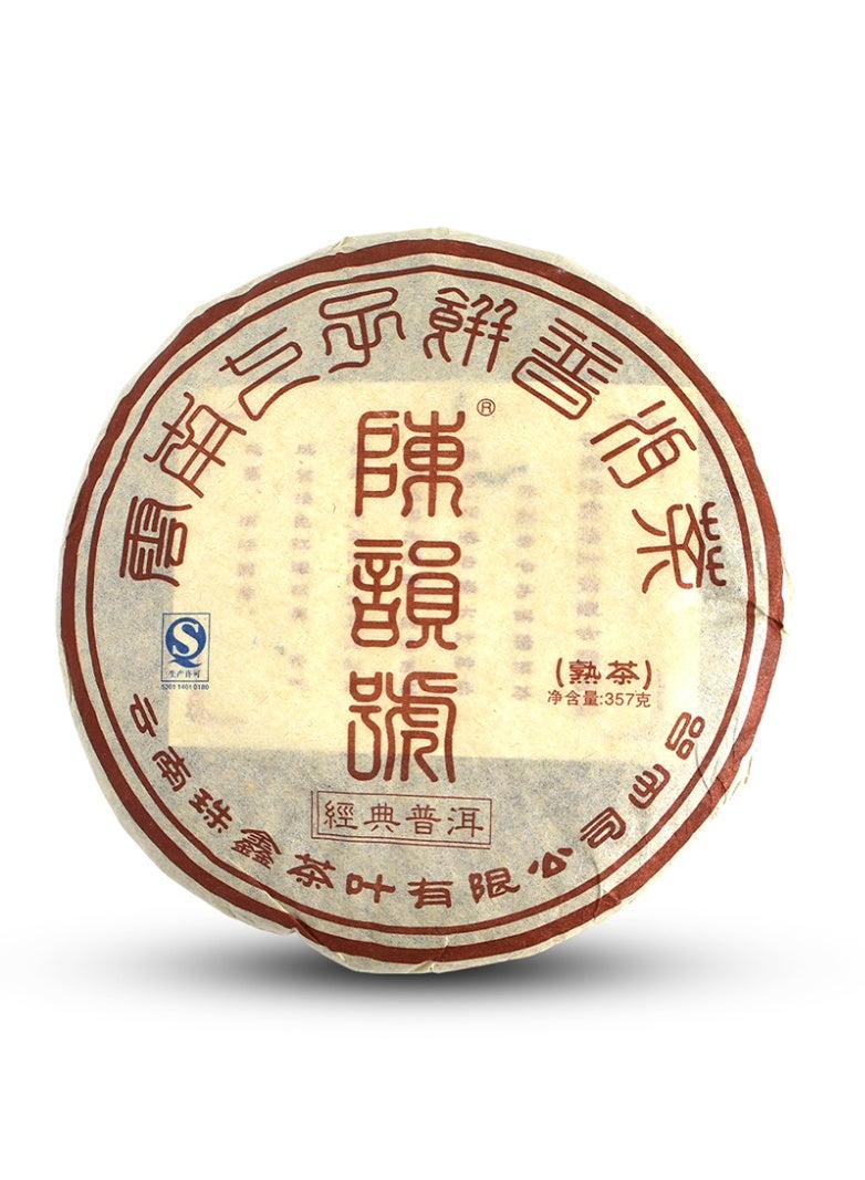 Tealand Shu Puer Menghai Classic 2012 – Aged Ripe Chinese Puer Tea Cake, 357g Beeng Cha - Image 3