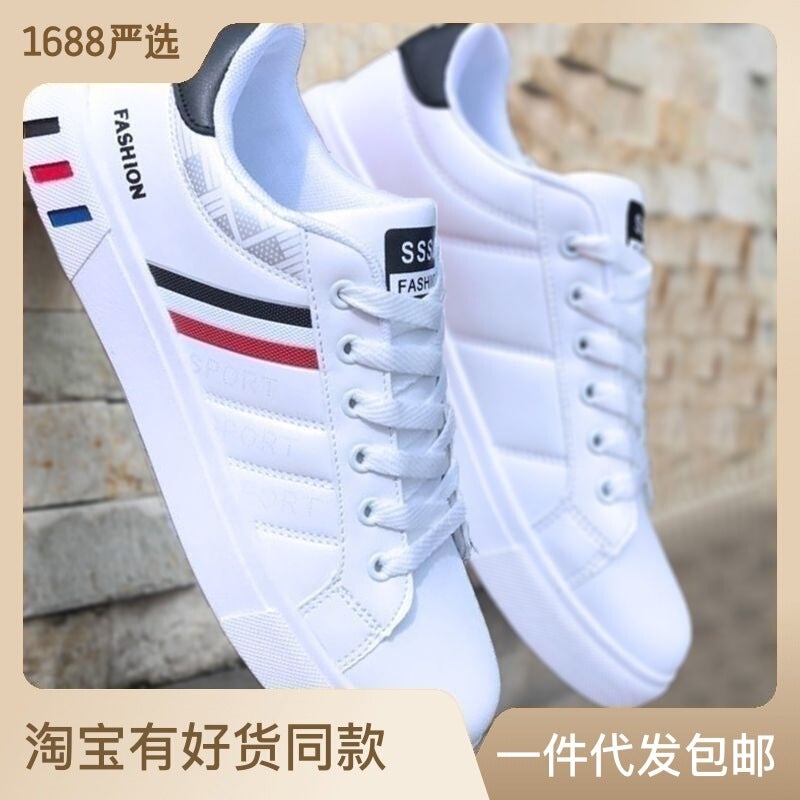 Unisex Casual Sneakers Shoes - Image 3