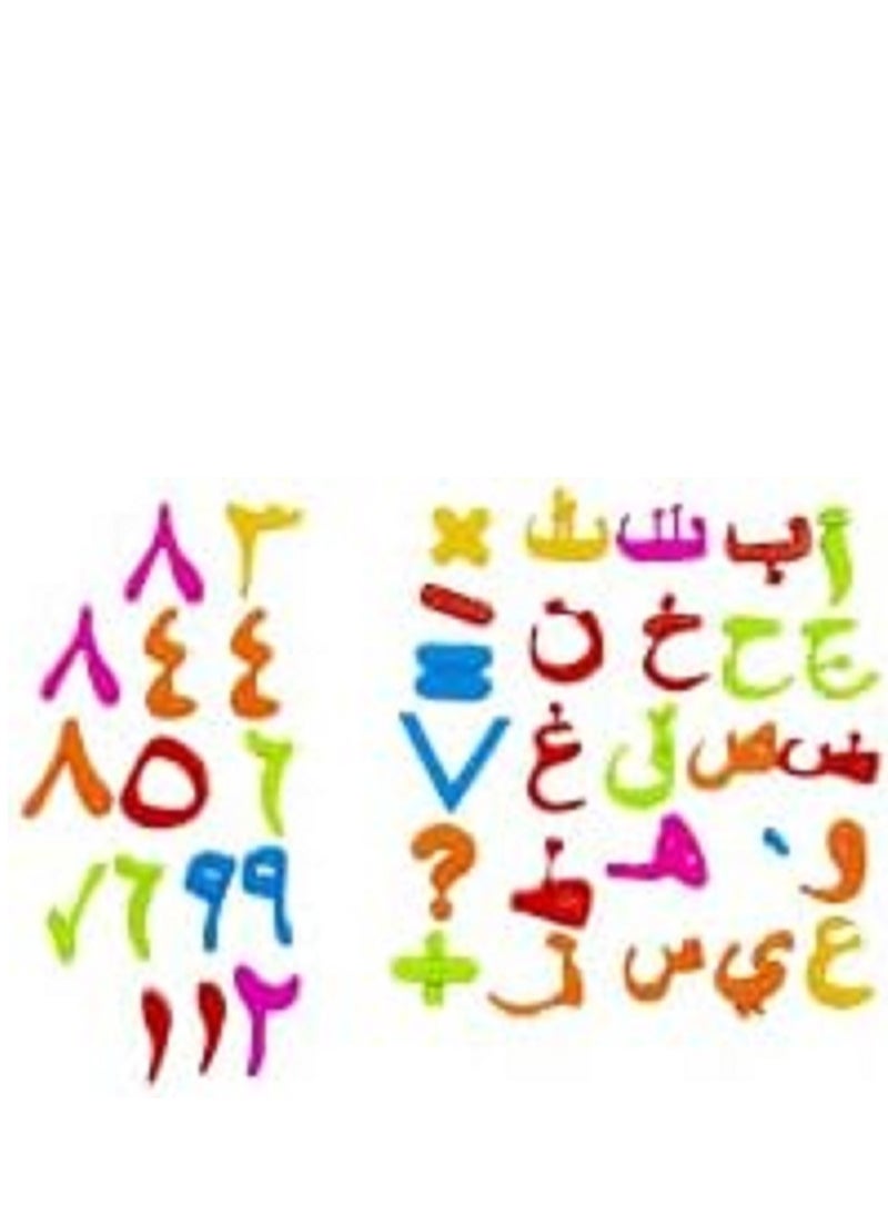 Educational Magnetic Arabic Letters and Numbers for Kids Ages 6+ - Made of high quality plastic to enhance educational and intellectual skills, develop creativity and active learning.  - Image 3