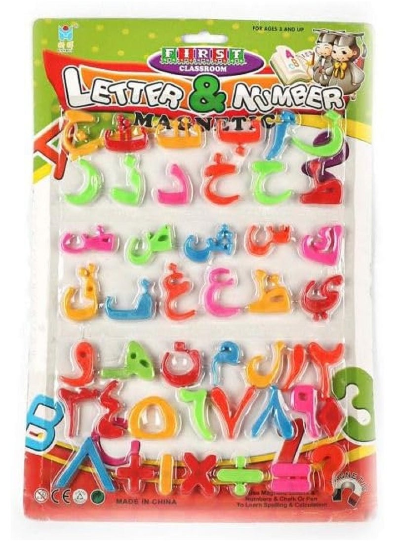 Educational Magnetic Arabic Letters and Numbers for Kids Ages 6+ - Made of high quality plastic to enhance educational and intellectual skills, develop creativity and active learning.  - Image 2