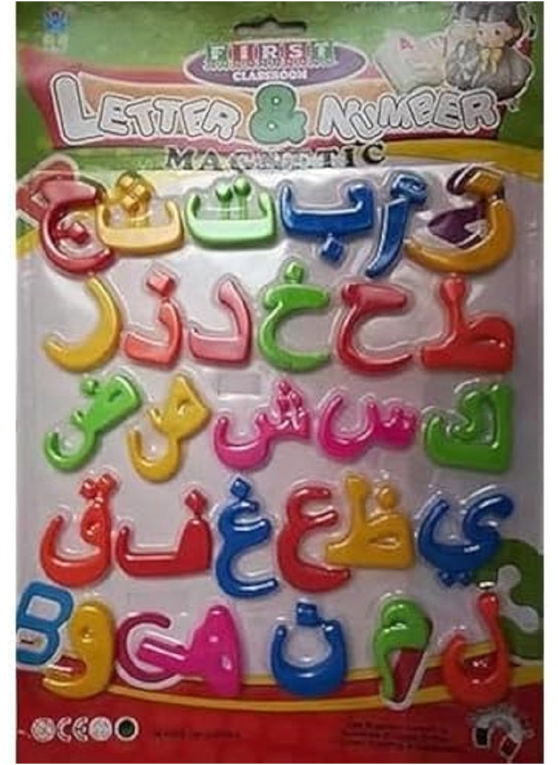 Educational Magnetic Arabic Letters and Numbers for Kids Ages 6+ - Made of high quality plastic to enhance educational and intellectual skills, develop creativity and active learning.  - Image 4
