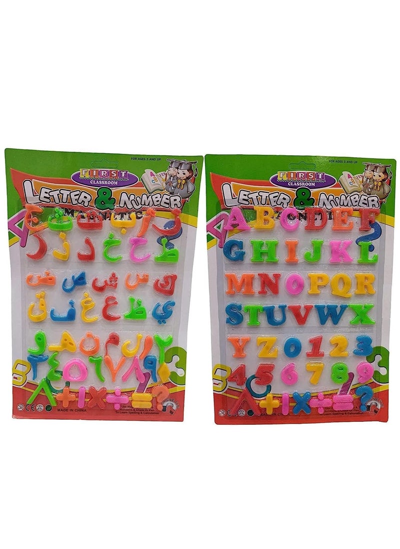 Educational Magnetic Arabic Letters and Numbers for Kids Ages 6+ - Made of high quality plastic to enhance educational and intellectual skills, develop creativity and active learning.  - Image 1
