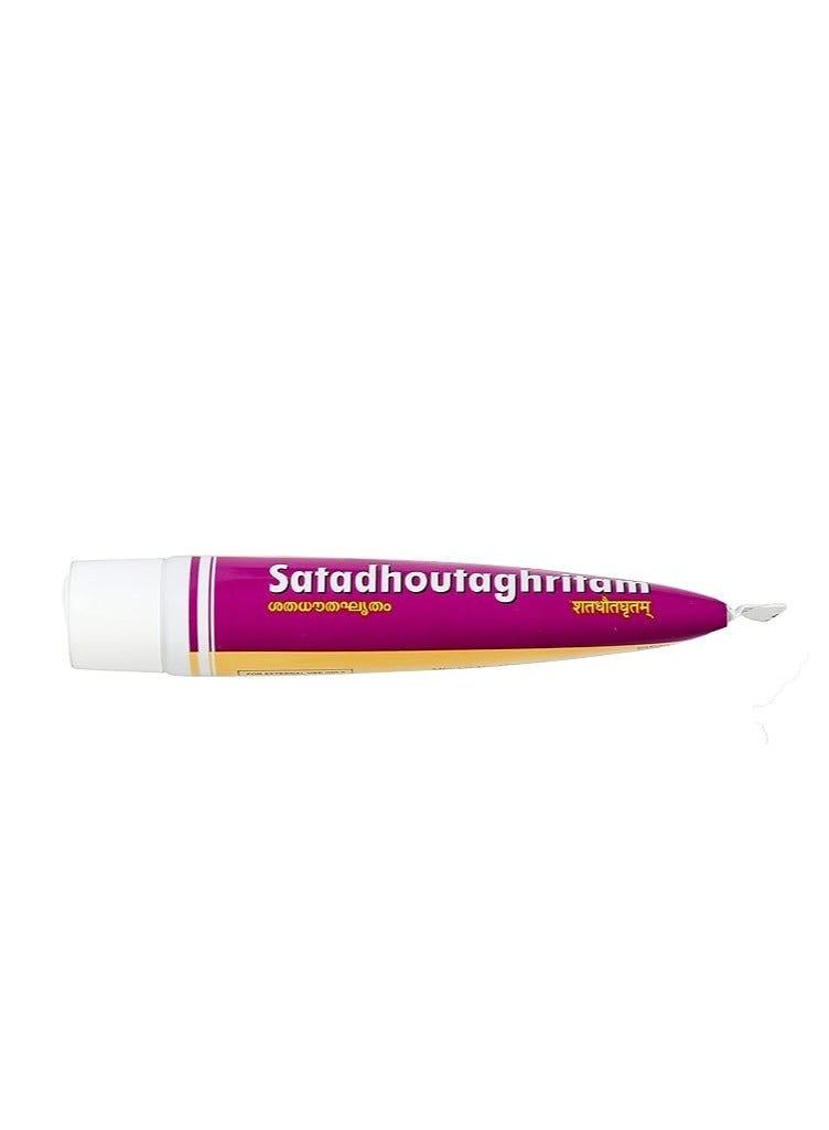 Kottakkal ayurveda Satadhoutaghritam 20gm - Image 2