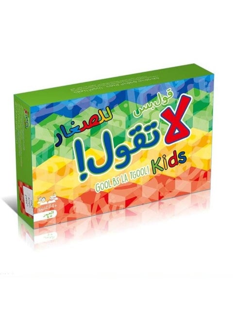 لعبة البطاقات قول بس لا تقول 19x10x17سم