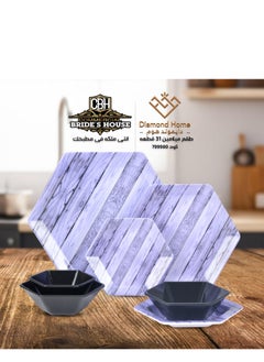 Diamond Home Hexa 31-piece melamine dinner set, wood, purple * black  - Image 1