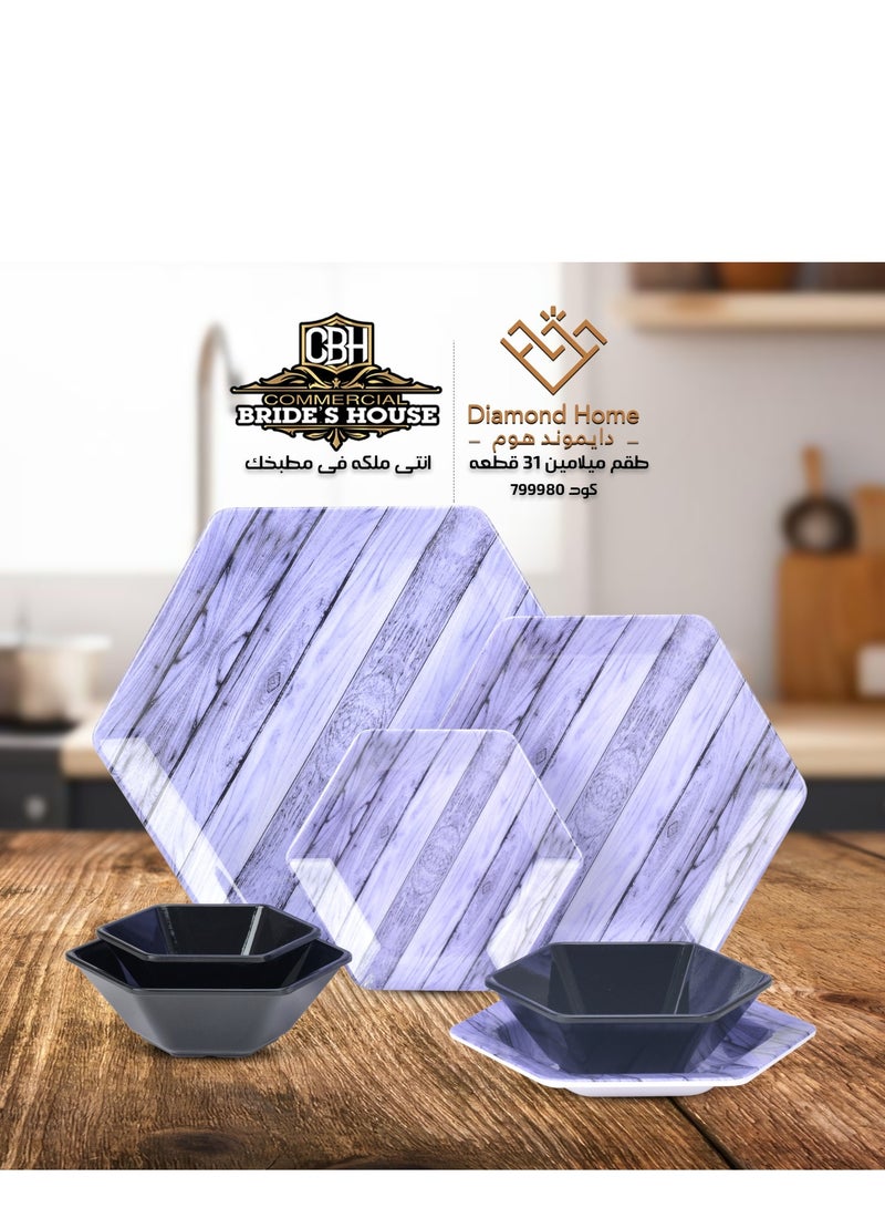 Diamond Home طقم عشاء ميلامين هيكسا 31 ق خشبي موف * اسود - Image 1