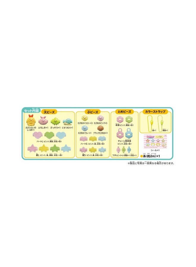 Epoch ACCE Cruller EPOCH Sumikko Gurashi Bead Set, C-67 ST Mark Certified, For Ages 6 and Up, Toys, Accessories, Bead Accessories, Making Toy, Epoch, Inc - Image 4