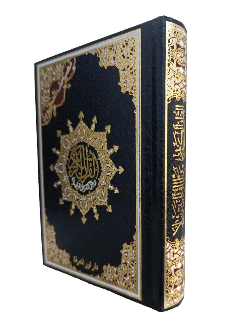 A brief interpretation of the words of the Tajweed Qur’an, size 10*14, black colour  - Image 2