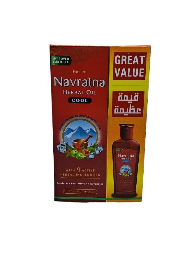 Navratna Oil with 9 Natural Ayurvedic Herbs 300 ml And 100 ml  - Image 2