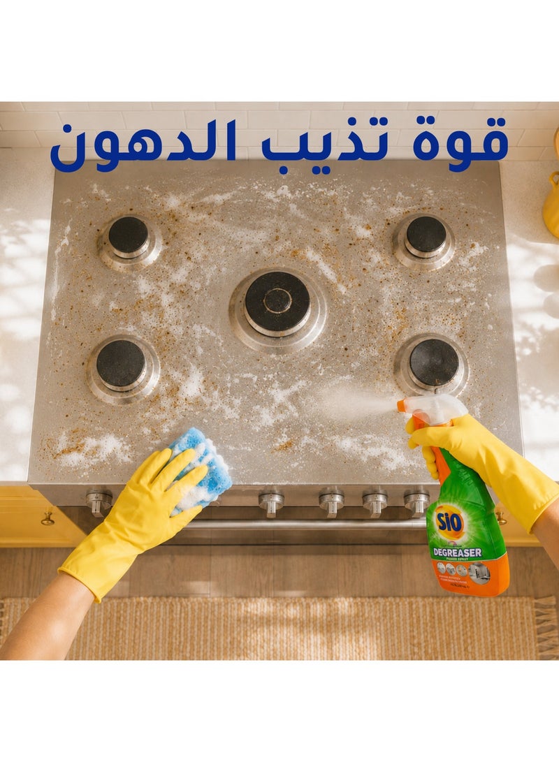 SIO Liquid Stove & Hob Cleaner – 750ml | Powerful Grease & Stain Remove - Image 4
