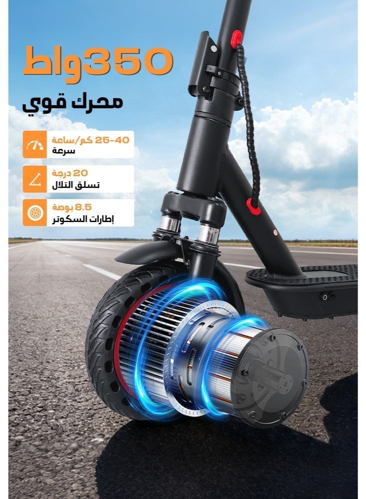 bolin One-Click Folding Electric Scooter with Front and Rear Shock Absorbers,20-45km/h Speed, 350W Brushless Motor, APP Control, 25km Range, for Adults & Teens, 150kg Load Capacity, Black - Image 2