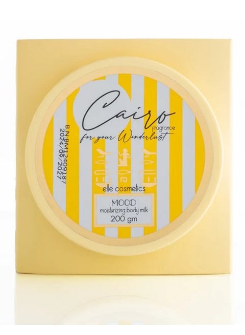 حليب الجسم القاهرة 200 جرام