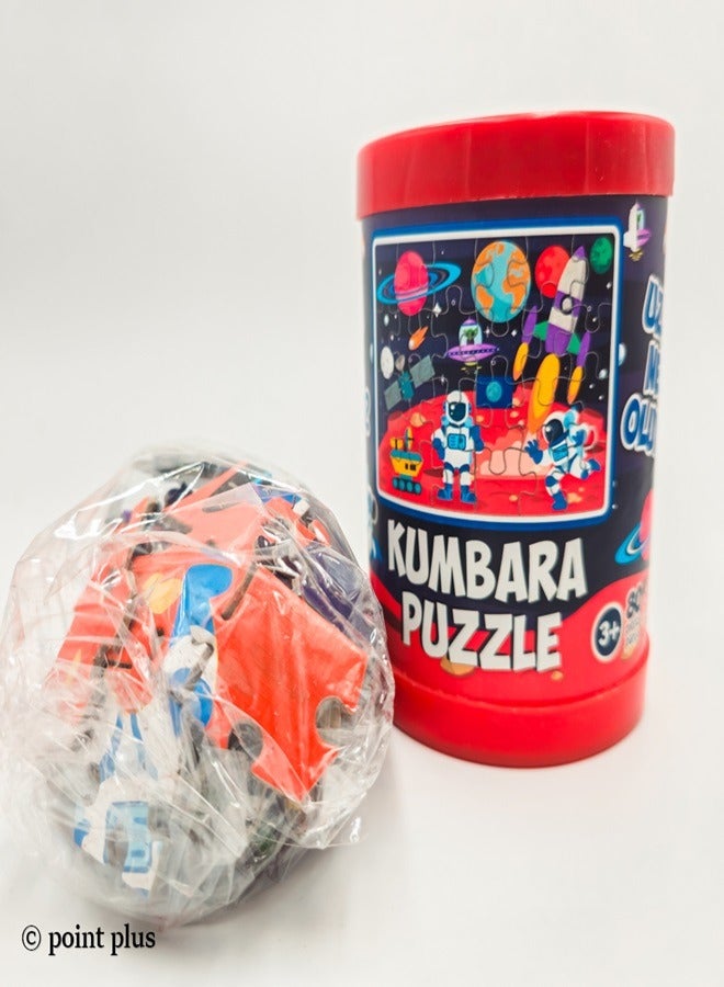 ستار حصالة مع تركيب الصور 80 حبة - Image 3