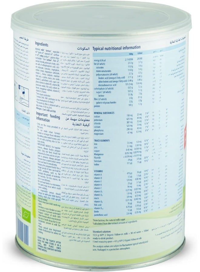 Hipp Organic Stage 2 Combiotic Follow On Formula From 6-12 Months 800G - Image 2