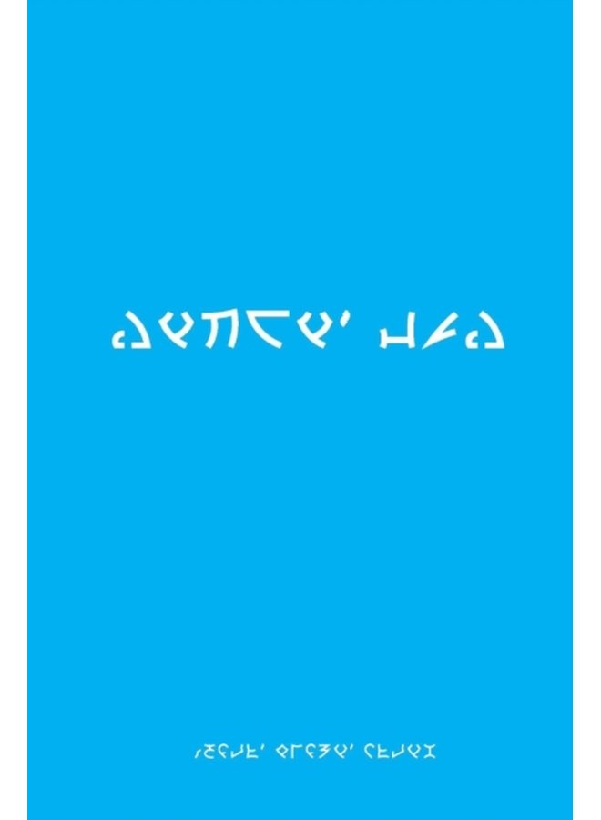 DIjwI vuD - Paperback