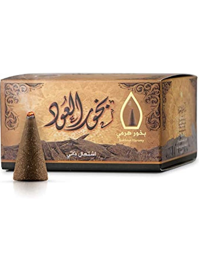 Banafa Sedr Al Khaleej Bakhoor AL Oud Conical Incense 50