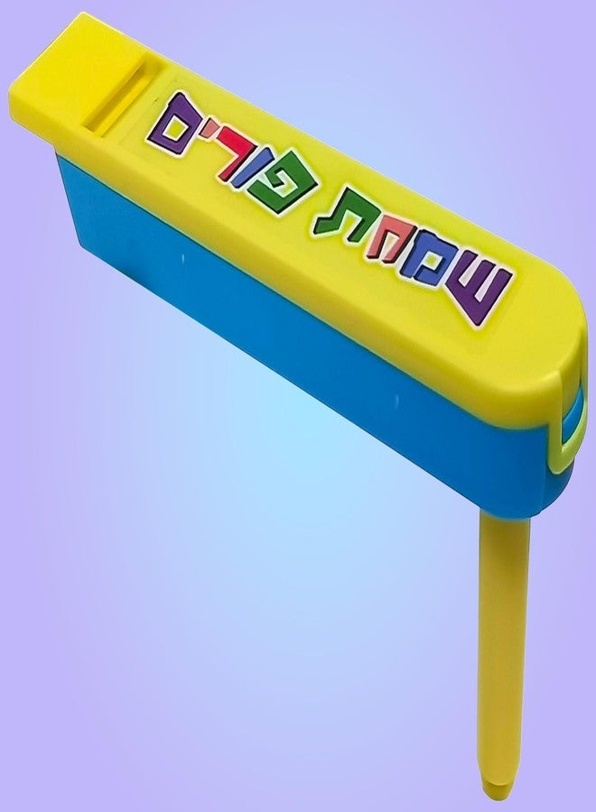 Izzy 'n' Dizzy Purim Gragger - Whistle Groggers for Purim - Purim Noise Maker Grogger - Plastic Purim Grogger Happy Purim Party Supplies - 2 in 1 Whistle and Grogger Purim - Image 2