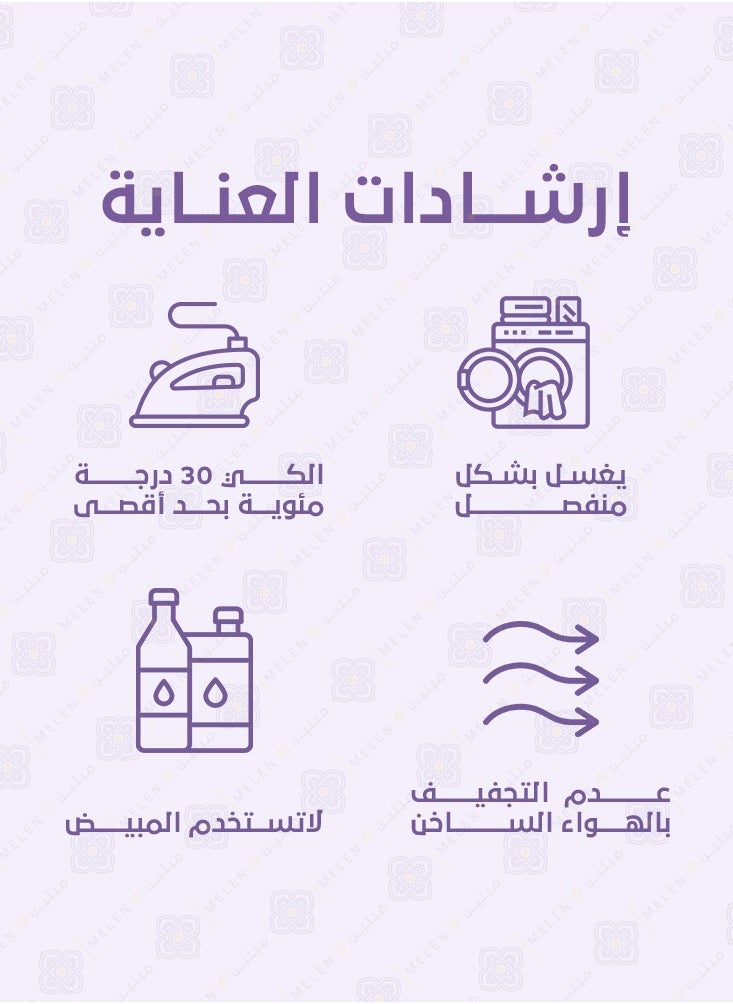 ميلين - مفرش قطن صيفي مفرد ونص 4 قطع - اتلانتا - أبيض - أزرق - Image 1
