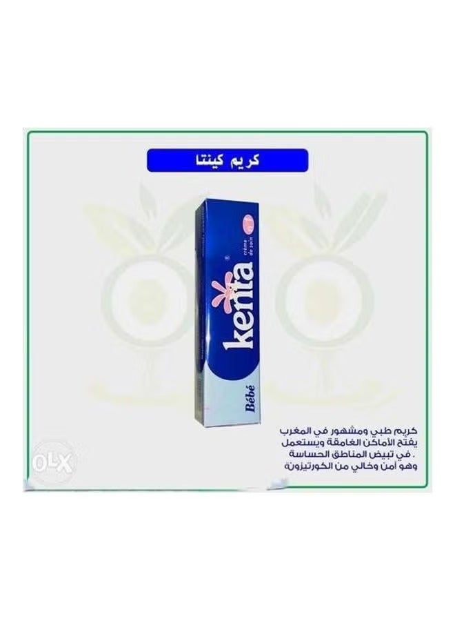 Kenta Moroccan cream to whiten the skin and lighten sensitive areas, 30ml - Image 2