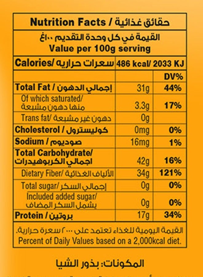 Afia Chia Seeds 400g - Image 3