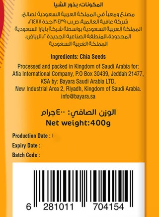 Chia Seeds - view 4