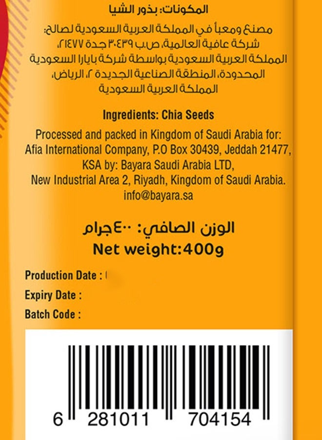 Afia Chia Seeds 400g - Image 4