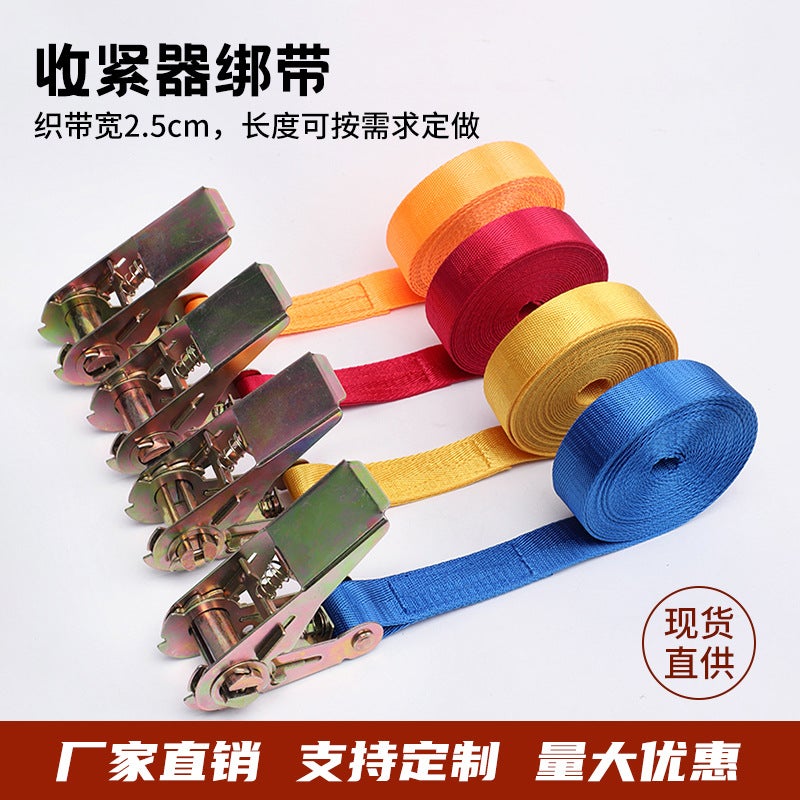 Polyester Ratchet Tie Down Cargo Strap 2.5*4 m 