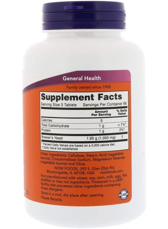 ناو خميرة البيرة ناو، 200 قرص - Image 2