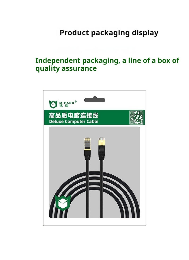 M-PARD - M-PARD 2M Cat 7 Ethernet cable, high-speed 10 Gigabit LAN cable, with RJ45 gold-plated connector, 10Gbps 600Mhz shielded Internet jumper, used for switches, routers, modems - Image 1