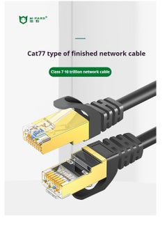 M-PARD M-PARD 2M Cat 7 Ethernet cable, high-speed 10 Gigabit LAN cable, with RJ45 gold-plated connector, 10Gbps 600Mhz shielded Internet jumper, used for switches, routers, modems  - Image 1
