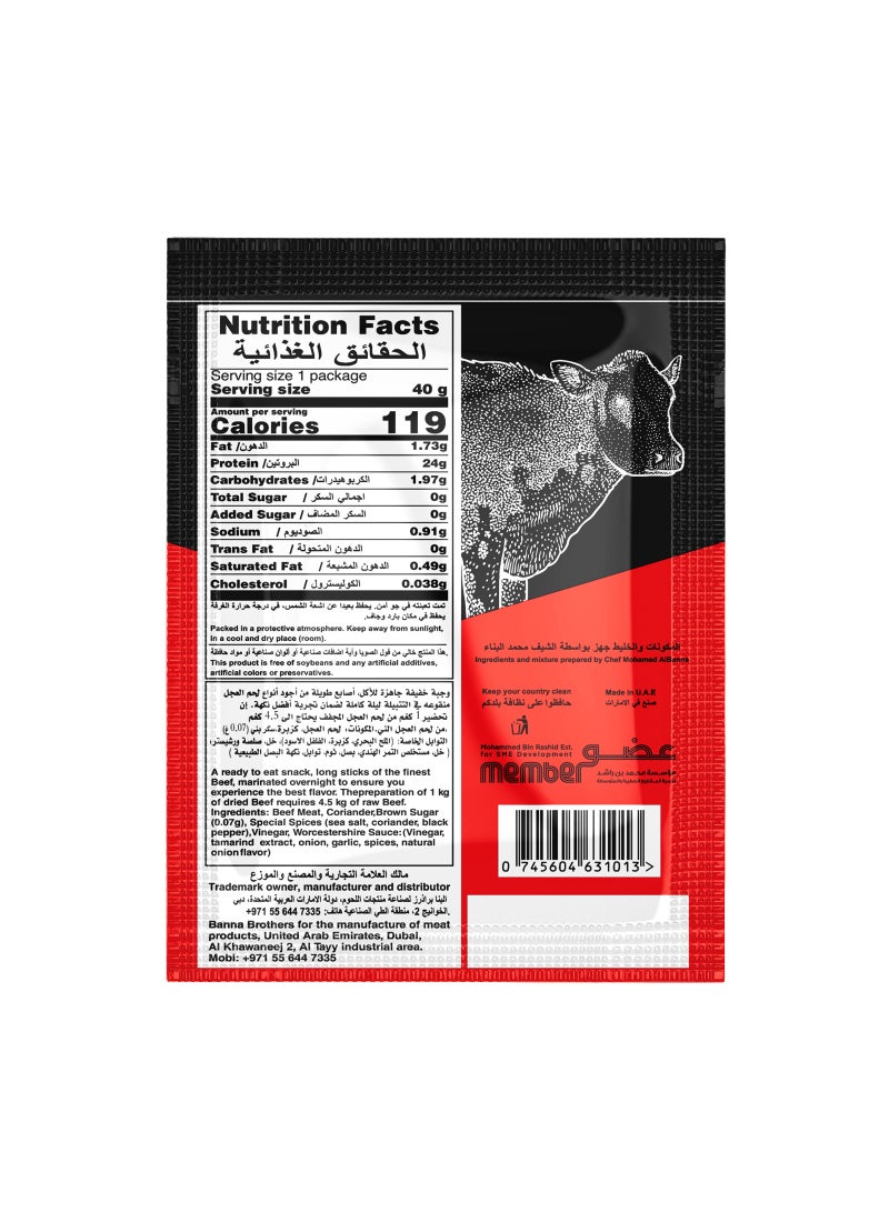 Banna Brothers عصي لحم البقر المجفف الأفريقي - Image 2