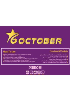 6 October Serving Fork  - Image 4