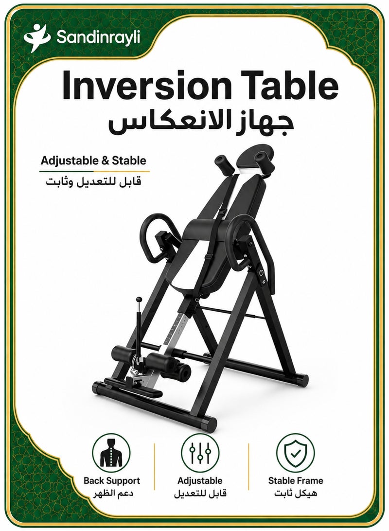 Sandinrayli Inversion Table, 330lbs Capacity Heavy Duty Inversion Table, Decompression Back Stretcher Machine, Strength Training Equipment with Headrest, Ankle Lock, Adjustable Protective Belt,Ultra-Large Adjustment Range of 4.8-6.4 ft - Image 1